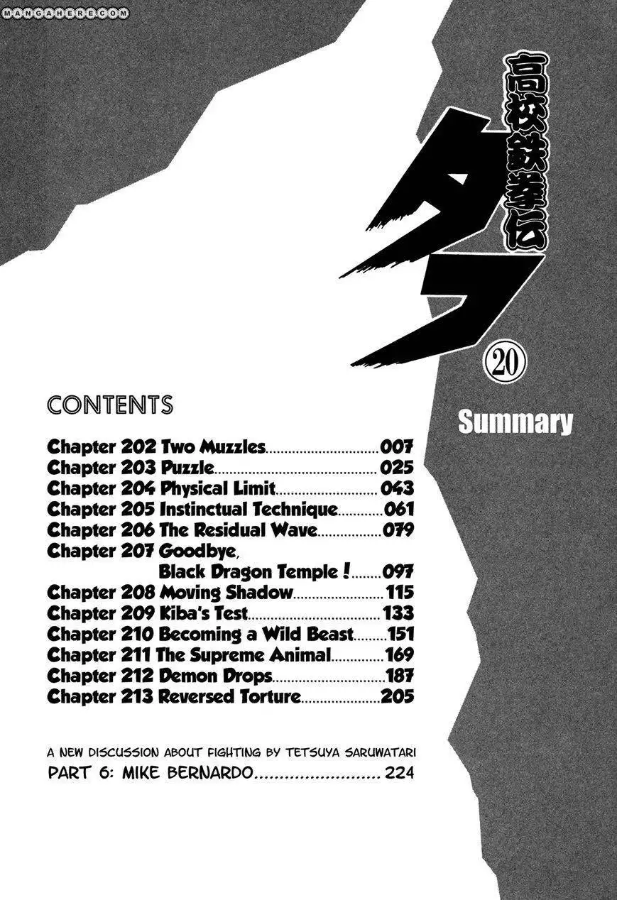 Koukou Tekkenden Tough Chapter 202 6